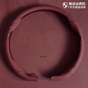 JIBEIDUN | Ultra Thin 8D Steering Wheel Cover