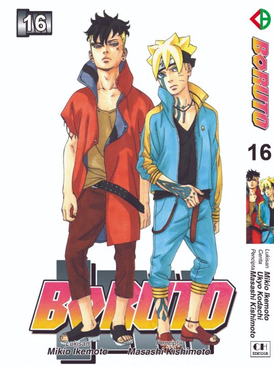 Vol. 16 BM Manga Boruto Japanese Manga BM Malay Bahasa Melayu Version ...