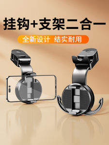 Car Seat Back Phone Holder Multi-Functional Vehicle Interior Hook Mobile Phone Bracket Rear Seat Back Automobile Storage Organizer