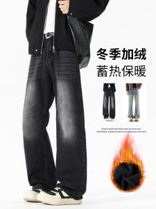 Mens Fleece Lined Thickened Bell Bottom Jeans Autumn Winter Casual Long Pants Youth American Style Versatile Slim Fit Denim