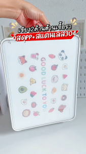 เขียง pp+สแตนเลสเกรดอาหาร304 ต้านเชื้อแบคทีเรียที่แข็งแกร่ง99.99% ใช้ได้ทั้ง2ด้าน ต้านแบคทีเรีย สองขนาด M/L COD จัดส่งในกรุงเทพฯ