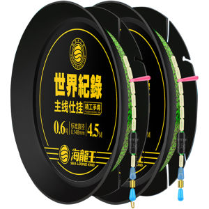 HAILONGWANG | Ready-to-Use Fishing Line Kit Full Set