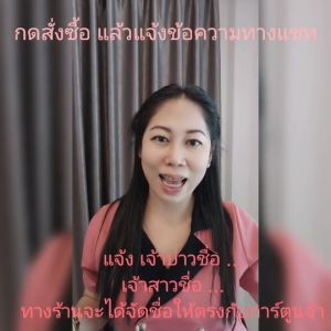 สติ๊กเกอร์น่ารัก สติ๊กเกอร์ติดของชําร่วย ของชําร่วย แต่งงาน แทนคําขอบคุณ save the date weding sticker label ฉลากของชําร่วย สติ๊กเกอร์งานแต่ง