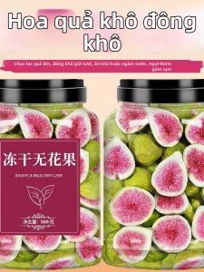No Sugar Added Freeze Dried Fig Fruits