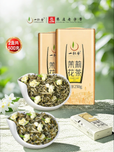 YIBEIXIANG | Premium Fragrant Spring Jasmine Tea 500g