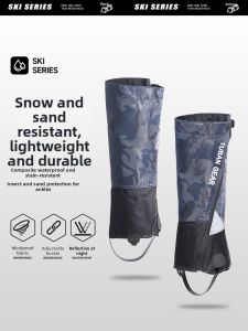 Waterproof Insect-Resistant Mud-Proof Leg Gaiters