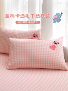 Pink Cartoon Pillowcases Cotton Towel Embroidery Pure Cotton Pillow Inserts Covers Breathable Comfortable Universal Seasonal
