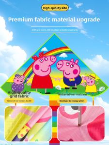 XIAOYAOJIN | Piglet Themed Cartoon Easy Flying Beginners Children Kite