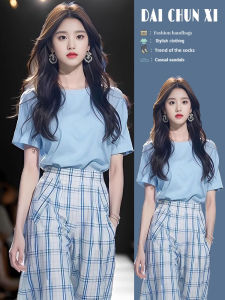 Fashionable Summer Outfit Two-Piece Set Small Size Womens Clothing Elegant Style Dopaamine Tea System Anti-Aging Trendy Wear