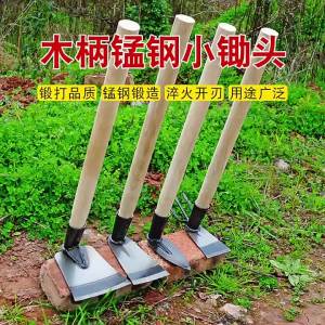 FENGHONGTAO | Gardening Mini Trowel