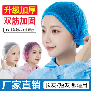 Thickened Nonwoven Fabric Hat Disposable Dustproof Sanitary Hair Net Food Laboratory Workshop Anti-Hair Loss Headgear