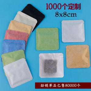 Silk Cotton Paper Tea Leaf Packaging Bag Biscuit Tea Puer Tea White Tea Small Square Tea Kraft Paper Square Bubble Bag