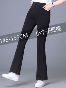 Slimming High Waist Wide Leg Suit Pants Womens Spring Summer New Style Nine Points Elastic Anti UV Face Veil Mask