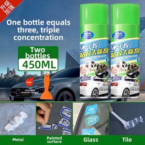 CAIBEIMI | Strong Multi-purpose Adhesive Remover