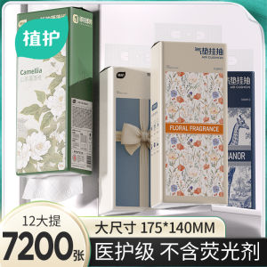 Affordable Hanging Toilet Paper Whole Box Hand Wiping Bathroom Tissue Paper Household Essential Cotton Soft Towel/ Face Wash