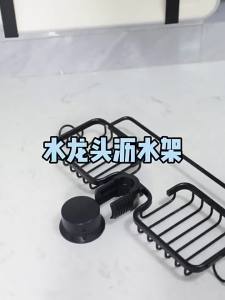 Dish Rack Storage and Drainage Organizer