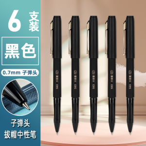 Deli S63 Large Capacity Business Office Signature Pen 0.7mm Practice Bullet Head Black Student Neutral Pen Writing Tool