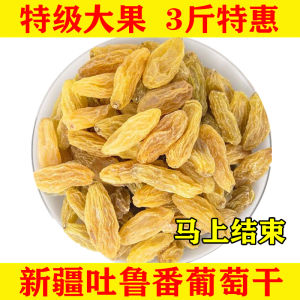 Premium Xinjiang Turpan Raisins 2500g Box of Dried Green Grapes Snack without Added Sugar Perfect for Instant Eating