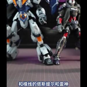 hot toys | In Stock SEMBO BLOCK X HEMOXIAN COMET 01 TASTIER BAFFARION THE LECION OF THOR Assembly Movable Model Toys