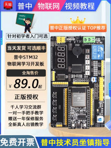 ESP32 IoT Learning Development Board Kit Python/Sensor from Puchong Store TOUGLESY Brand Electronic Components Market