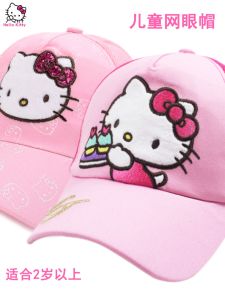 Hellokitty Hello Kitty Kids Mesh Hat Summer Sun Protection Baseball Cap Girl Baby Sun Protection Sun Hat