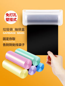 Thickened Wall-Mounted Disposable Kitchen Garbage Bag Holder Box Household Cleaning Tool Large Medium Small Size Roll-In Access Box
