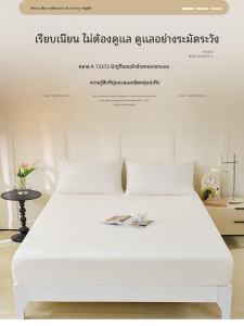 ผ้าคลุมหน้าเตียงแบบครอบเต็มผ้าฝ้ายแท้ ป้องกันฝุ่น กันลื่น ผ้าฝ้ายแท้ 100% ผ้าฝ้ายลายสีพื้น ผ้าฝ้ายทอแบบมีทาง