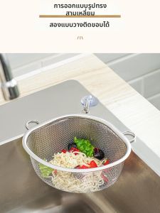 Stainless Steel Kitchen Sink Filter Waste Separator