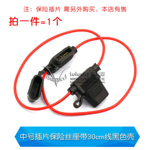 Ô Tô Chất Lượng Cao Sửa Đổi Cầu Chì Chống Thấm Nước Hộp Có Đường Kích Thước Nhỏ Và Vừa Bảo Hiểm Xe Ống Ổ Cắm Telesky