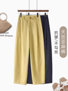 กางเกงขายาวทรงหลวมเอวสูงผ้าลินินไหมสำหรับผู้หญิงในช่วงฤดูร้อน กางเกงขายาวทรงตรงทรงหลวมสบาย ๆ ทรงหลวม ทรงหลวม ทรงหลวม