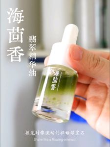 Sea Hone Extract Anti-Aging Essential Oil Plant Extraction Antioxidant Repair Sensitive Dry Itchy Red Acne Marks 10ml