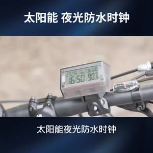 LANGTU | Solar Powered Waterproof Digital Clock for Vehicles