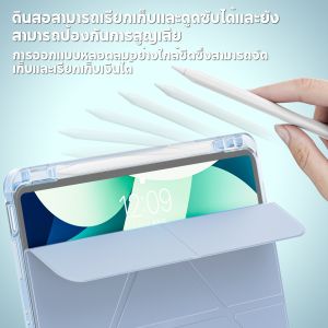 เคส iPad อะคริลิค HD โปร่งใสสำหรับ iPad Gen7/8/9 Pro11 2018-2023 Air4/Air5 พร้อมที่ใส่ดินสอ-เคสยกพับและขาตั้ง ป้องกันลายนิ้วมือ ป้องกันการดัด ป้องกันการชน