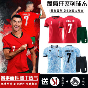 ชุดฟุตบอลเด็กชาย CR7 เสื้อผ้ากีฬาฝึกซ้อมสำหรับเด็กชาย ชุดแข่งบ้านและเยือน ชุดฟุตบอล เสื้อผ้ากีฬา ชุดฝึกซ้อม ชุดแข่งขัน