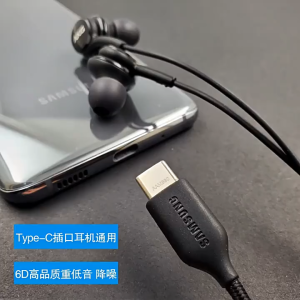 SG [In Stock] Samsung AKG Earpice with Microphone/ 3.5mm & Type-C In-Ear