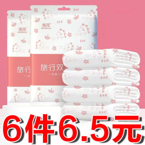 Bộ 4 Món Chăn Màn Dùng Một Lần Dày Di Động Du Lịch Khách Sạn Chống Bụi Bẩn Cho Cặp Đôi