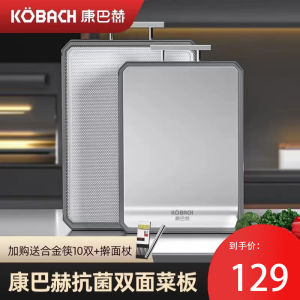 Antibacterial Stainless Steel Cutting Board Kitchen Use Home Cooking Utensils Long Rectangular Shape Non-Heating Function