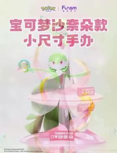 Funism | FUNISM Genuine Pokemon Action Figures Pikachu Mewtwo Figurine Gardevoir Sylveon Anime Collect Model Pocket Monster Toy Gift
