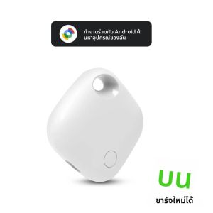 แท็ก GPS แบบชาร์จได้ ใช้งานร่วมกับแอป Android Google Find Hub ค้นหากุญแจ ค้นหาสัตว์เลี้ยง แท็กอัจฉริยะบลูทูธสำหรับโทรศัพท์ Xiaomi Samsung