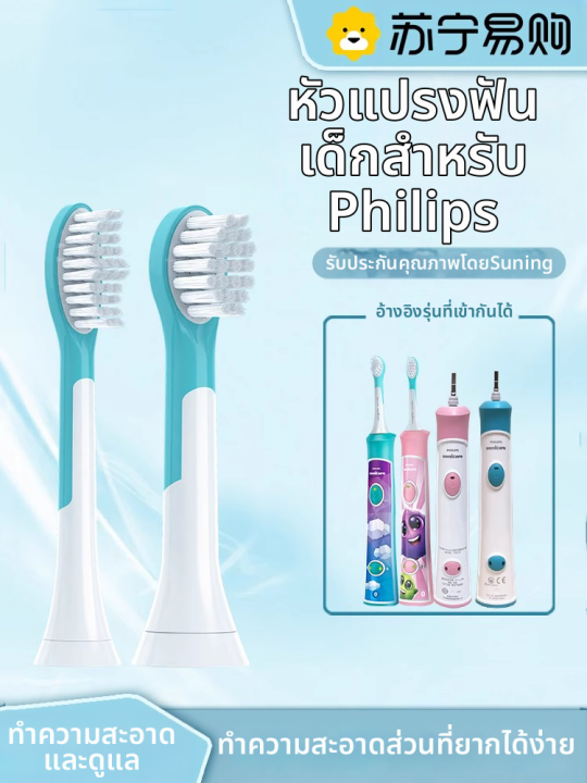 python input( ) function (in punjabi) | ਸੌਖੇ... JUANYUE | หัวแปรงสีฟันไฟฟ้า Philips สำหรับเด็ก | Lazada.co.th