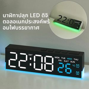 นาฬิกาปลุกดิจิตอลขับเคลื่อนด้วย USB พร้อมไฟแสดงอารมณ์ 2-นาฬิกาปลุกอุณหภูมิวันที่สัปดาห์แสดงนาฬิกาตั้งโต๊ะเลื่อนนาฬิกา LED อิเล็กทรอนิกส์