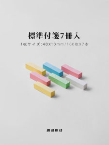 Kyowa มาร์ลันดี้ พู่กันกระดาษ อุปกรณ์การบ้าน แทร็กเนื้อหา อ้างอิง แทร็กกระดาษ ขนาดเล็ก หลายครั้ง อ่านแล้ว บันทึก แทร็ก แทร็กกระดาษ