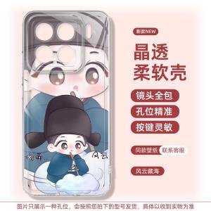 Xiaomi 15spro Ultra Womens Edition Transparent Silicone Phone Case Full Cover Heat Dissipation Anti-Fall Creative Korean Style