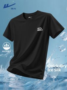 Warrior | Cool Quick-Drying Men T-Shirt