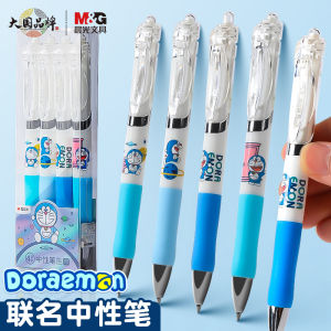 Doraemon Morning Light Limited Edition Gel Pen Soft Grip Student Exam Special Black Ink 0.5 Direct Liquid Style Business Supplies