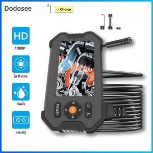 กล้องตรวจภายในอุตสาหกรรม Dodosee หน้าจอ 4.3 นิ้ว สำหรับตรวจสอบท่อระบายน้ำขนาด 8 มม. ความละเอียด 1080P กล้องตรวจสอบท่อสำหรับซ่อมรถยนต์ กันน้ำ IP67 พร้อมไฟ LED 8 ดวง