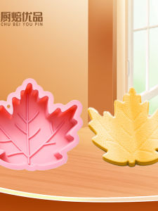 Food Grade Silicone Baking Tray Ice Cube Mold Tool for Toast Cake Baking High Temperature Resistant Large Maple Leaf Shaped