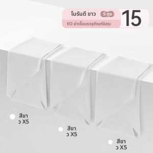 MiiOW | กางเกงชั้นในผ้าไหมน้ำแข็งแบบใช้แล้วทิ้งบางเฉียบสำหรับผู้หญิง กางเกงขาสั้นผ้าฝ้ายแท้ไร้รอยต่อสำหรับการเดินทางในช่วงฤดูร้อน