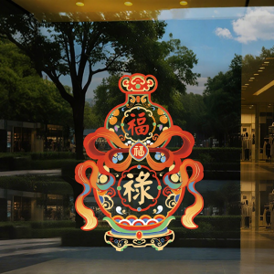 Fulu Gourd Spring Festival Window Decoration Static Cling Sticker