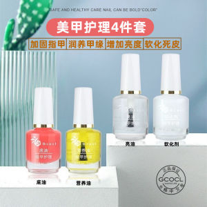 Bộ Chăm Sóc Móng Tay Nghệ Thuật: Dầu Đế Canxi Để Sơn Móng Tay Hoàn Hảo Làm Mềm Móng Tay Và Điều Trị Tẩy Tế Bào Chết Dễ Dàng Khô Công Thức Không Gây Kích Ứng Cho Mọi Loại Da